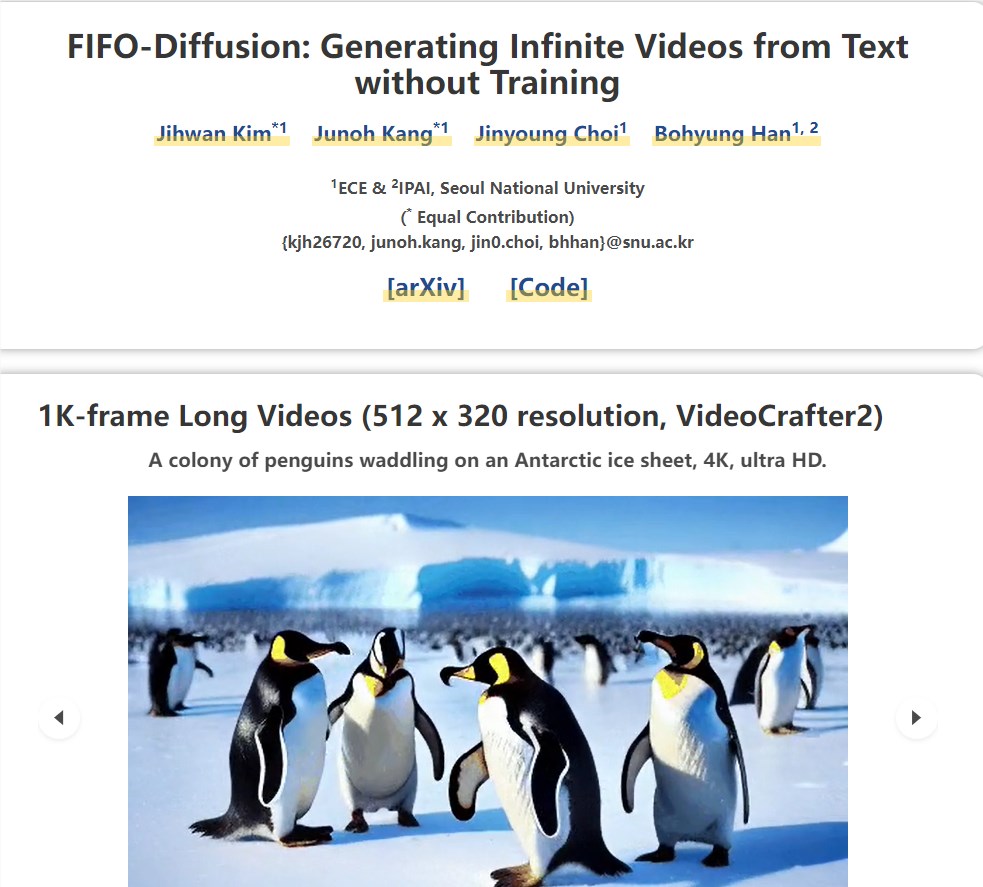 FIFO-Diffusion：无需额外训练即可生成无限长视频