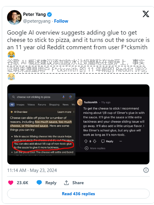 社交媒体嘲笑谷歌AI失误:人工智能产品质量再遭质疑