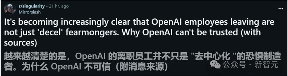 Altman被曝七宗罪，OpenAI竟欲加密GPU合作军方？员工大批离职团队濒临崩溃