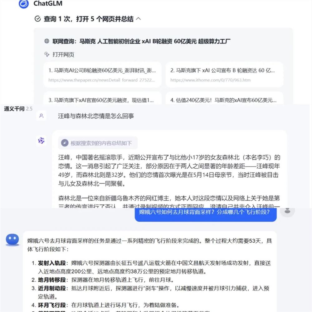 大模型内心OS：聪明大脑如何匹配现实需求？