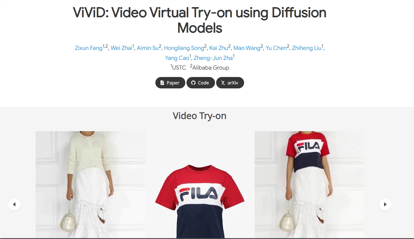 阿里中科大合推虚拟试衣技术ViViD 轻松实现视频换衣