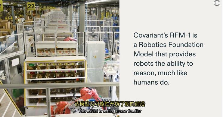 OpenAI衍生公司人工智能模型 让机器人像人一样思考、学习