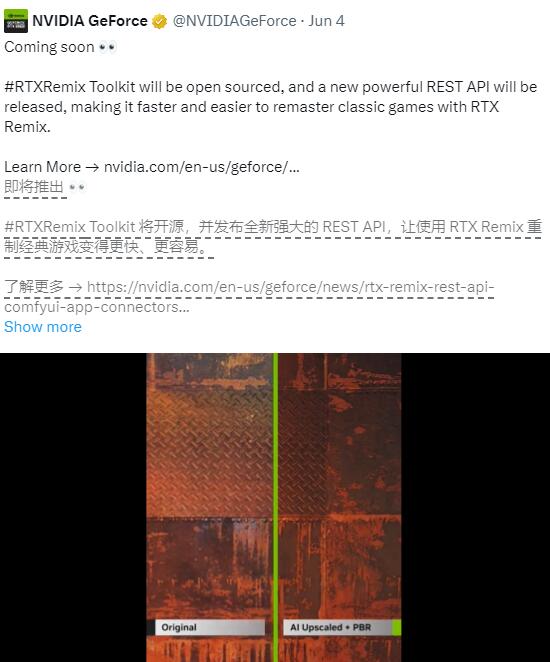 英伟达RTX Remix modders推出对应Comfyui节点 可对游戏资产放大和重绘