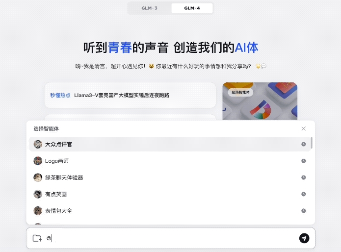 北京9岁小学生，已经用AI出书了！罗永浩围观：有事找不到我找AI