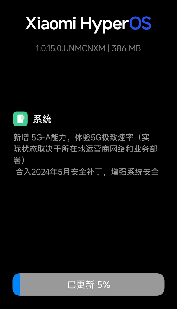 Redmi K70 Pro推送澎湃OS 1.0.15版本升级：新增5G-A