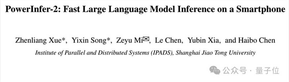 手机流畅运行470亿大模型：上交大发布LLM手机推理框架PowerInfer-2，提速29倍