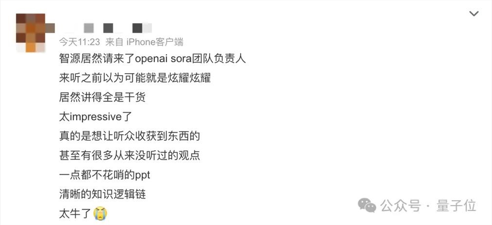 规格拉满！Llama和Sora作者都来刷脸的中国AI春晚，还开源了一大堆大模型成果