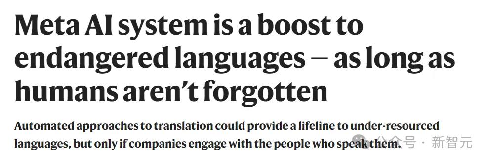 Meta新模型NLLB获Nature盛赞，200种濒危语言高质量翻译，「不让任何语言掉队」