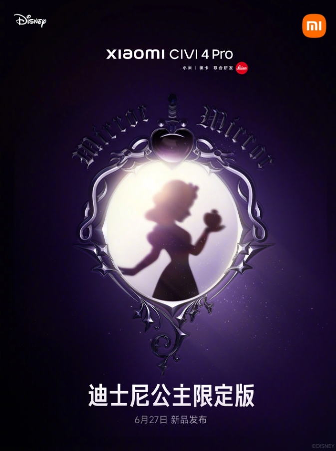 小米 Civi 4 Pro 迪士尼公主限定版将于6 月 27 日发布