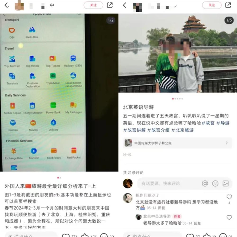 144小时免签，带火海外旅游博主