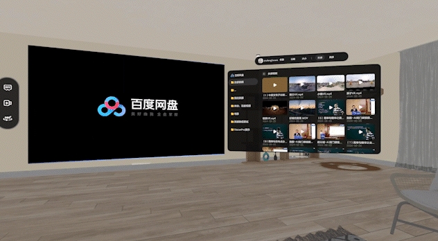 百度网盘登陆苹果Vision Pro 成首个上线Vision OS的AI存储类APP