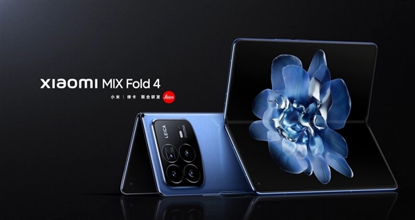 像SIM卡槽一样薄的手机！小米MIX Fold 4外观公布