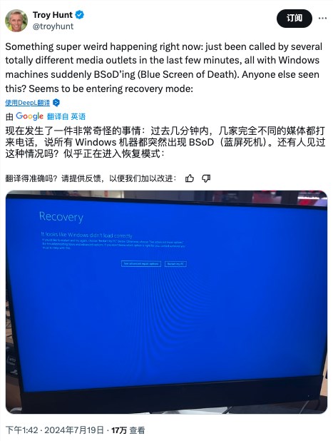 “微软蓝屏”冲上热搜，Windows电脑死机，网友：今天喜提提前下班