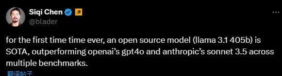 首个超越GPT4o级开源模型！Llama 3.1泄密：4050亿参数，下载链接、模型卡都有了