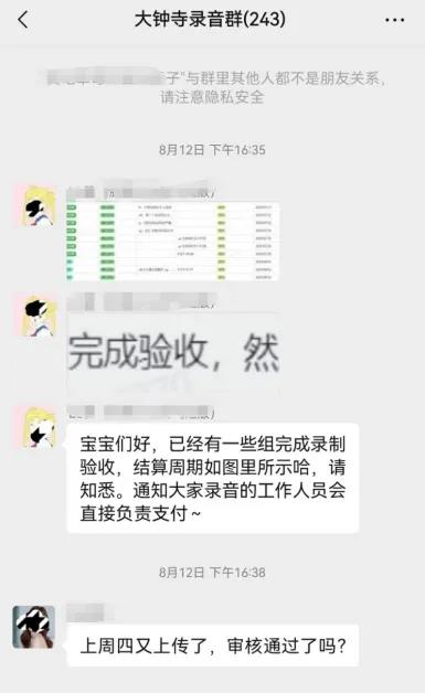 AI数据告急，大厂盯上廉价年轻人