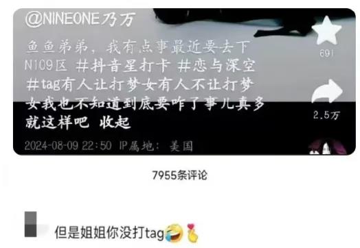 嘻哈歌手跌倒，吐槽博主吃饱