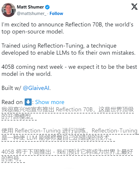 AI日报：地表模型Reflection 70B登场；智谱清言视频通话限时免费了；DeepSeek V2.5升级后更能打了