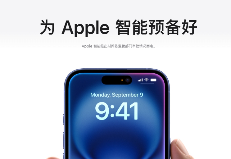 AI日报：苹果AI手机iPhone 16发布；Kimi API已支持联网搜索功能；AI面部表情编辑神器Reshot AI