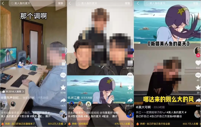 全网播放量超30亿，“自己吓自己”刷屏，硬控抽象网友