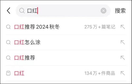 小红书搜索量猛增，百度慌不慌？