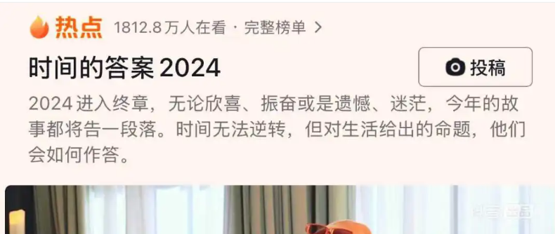 2024年涨粉百万的那些抖音红人，现在都怎么样了？